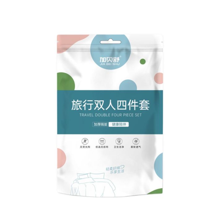 Disposable%20four%20piece%20bed%20sheet%20set,%20duvet%20cover,%20pillowcase,%20hotel%20travel%20portable%20bed%20sheet,%20double%20bedding%20-%20Image%205