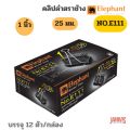 Elephant Brand black clip No. E111 (1 inch) 12 pieces/box. 