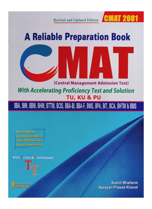A Reliable Preparation Book CMAT || Central Management Admission Test || New Edition 2024