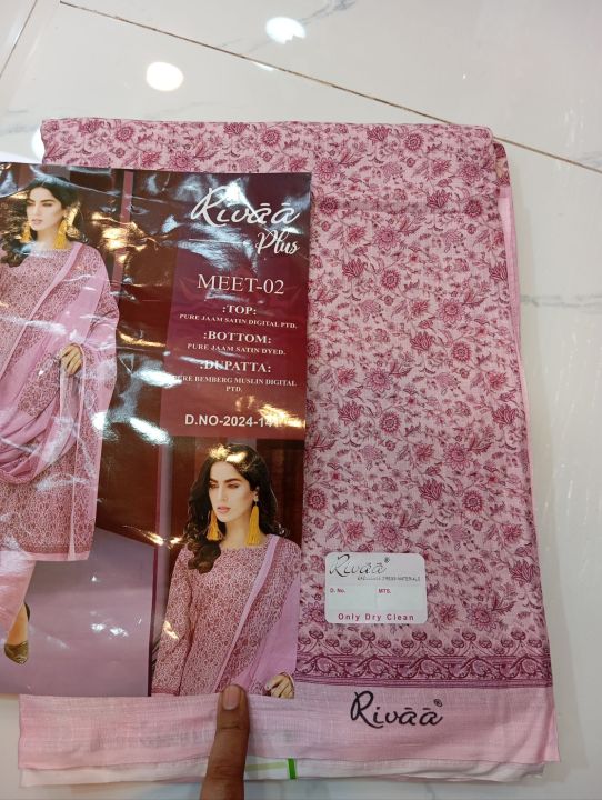 pakistani print