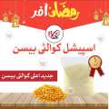 Besan  1Kg Pack. 