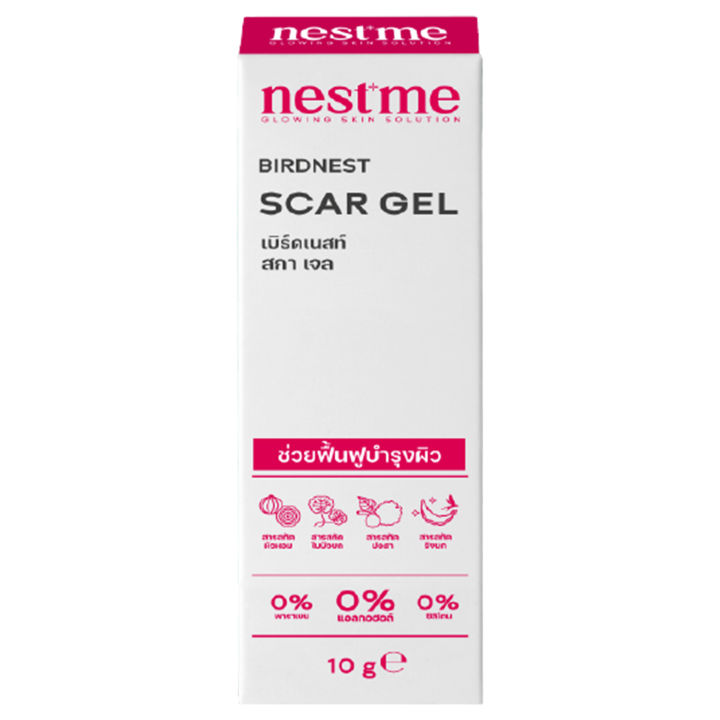 Nest%20me-birdvest%20scar%20gel%20(10g.)%20-%20Image%203