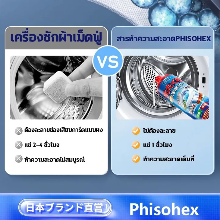 Washing%20tub%20cleaner%20550%20ml%20washing%20tub%20cleaner%2099.9%25%20ml%20-%20Image%206