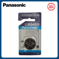 CR2450 3V Button Cell Coin Lithium Battery. 