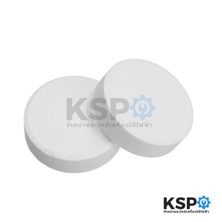 Cleaning%20tablets%20Bosch%20Bosch%2010%20tablets%2000311970%20(genuine)%20cleaning%20tablets%20automatic%20coffee%20machine%20spare%20parts%20coffee%20machine%20-%20Image%203