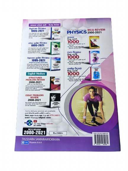 PHYSICS%20MCQ%20REVIEW%20(2000-2021)%20%7C%20G.C.E%20Advance%20Level%20Examination%20%7C%20Thushara%20Samarawickrama%20%7C%20English%20Medium%20Books%20%7C%20Physics%20A/L%20Book%20%7C%20A/L%20Exam%20Guide%20Book%20-%20Image%203