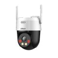 Dahua 5MP Full-color Network PT Camera - DH-SD2A500HB-GN-AW-PV-S2. 