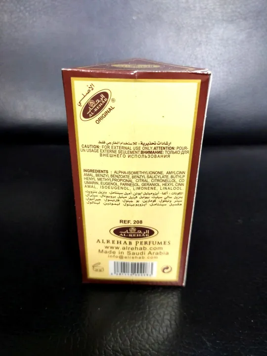AL%20REHAB%20Balkis%20Pocket%20Perfume%20Premium%20Roll-On%20Attar%206%20ml%20-%20Image%202