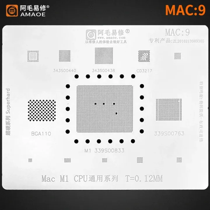 Amaoe%20Mac1-9%20BGA%20Reballing%20Stencil%20For%20Mac%20M1%20T2%20MacBook%20Pro%20A2159%20A1534%20A1706%20A1707%20EN%20EM%20SSD%20DDR%20WiFi%20CPU%20NAND%20Power%20IC%20Chip%20-%20Image%205