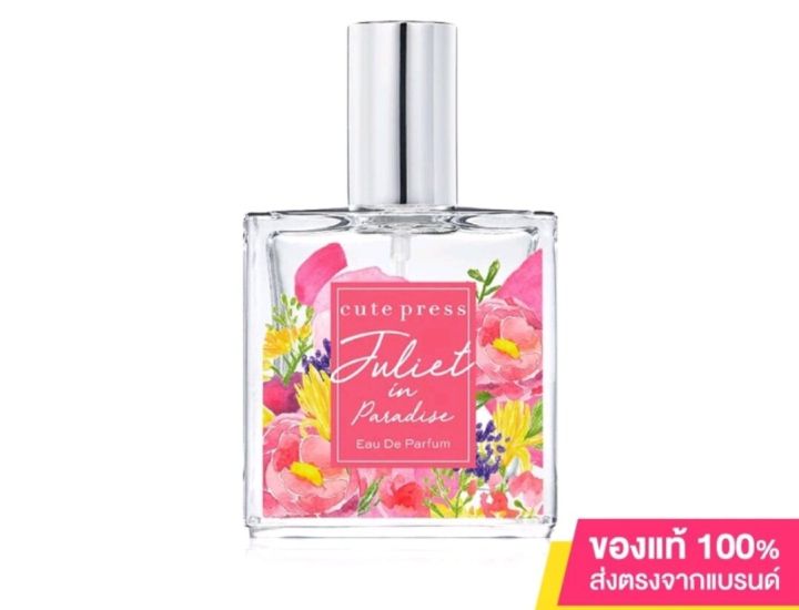 Cute Press Q place Juliet in Paradise eau de toilette Juliet in paradise 35ml