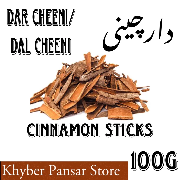 DAR%20CHEENI%20-%20DAAR%20CHINI%20-%20DAAL%20CHEENEE%20-%20CINNAMON%20STICKS%20-%20100g%20-%20Image%202