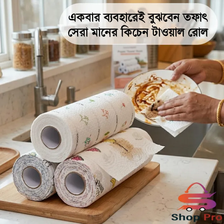 Reusable%20Fruit%20Printed%20Microfiber%20Dishcloth%20Household%20Cleaning%20Cloths%20for%20Kitchen%20Dish%20Disposable%20100%25%20Polyester%20Towel%20Rolls%20(Multicolor)%20-%20Image%202
