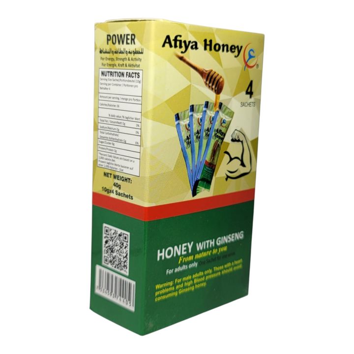 Afiya Honey with ginseng For Adults