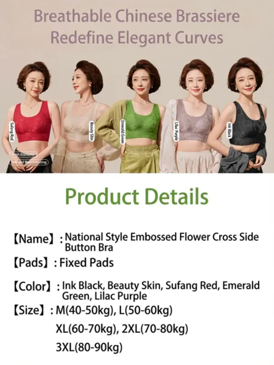 Embossed%20Floral%20Tank%20Bra%20Women%E2%80%99s%20Seamless%20Wirefree%20Bra%20Side%20Buckle%20Push%20Up%20Anti-Sag%20Comfort%20Everyday%20Underwear%20-%20Image%206