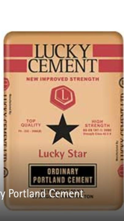 Lucky Cement (OPC)