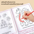 Thick and easy to tear paper coloring book suitable for kindergarten kids Enlightenment. 