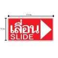 Door stickers, wall, Wall (sliding sign, right scrolling, sliding) 2 sheets A4 [code D-023]. 