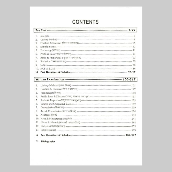 Radical%20Mathematics%20%7C%20Second%20Edition%20%7C%20All%20In%20One%20%7C%20Ishwor%20Adhikari%20-%20Image%204