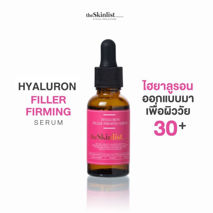 %5BHyaluronic%20Serum%20+%20Peptides%5D%20Theskinlist%20Hyaluron%20Filler%20Firming%20Serum%20Size%2030%20g%20-%20Hyaluronic%20Acid%20for%20Skin%20over%2030%20Years%20Old,%20Dehydrated%20Skin%20with%20Wrinkles.%20-%20Image%204