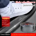 【Fast delivery 】 100 cm long stair tread protection/Scuff plate 3mm/5 sec/7 sec.. 