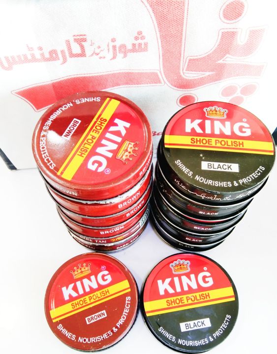 SHOES%20POLISH,%20KING%20SHOE%20POLISH%20-%20Image%202