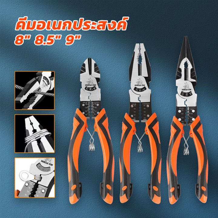 Multi-functional pliers CR-V waterproof, anti-rust for all functions, wire stripper pliers, wire stripping pliers.