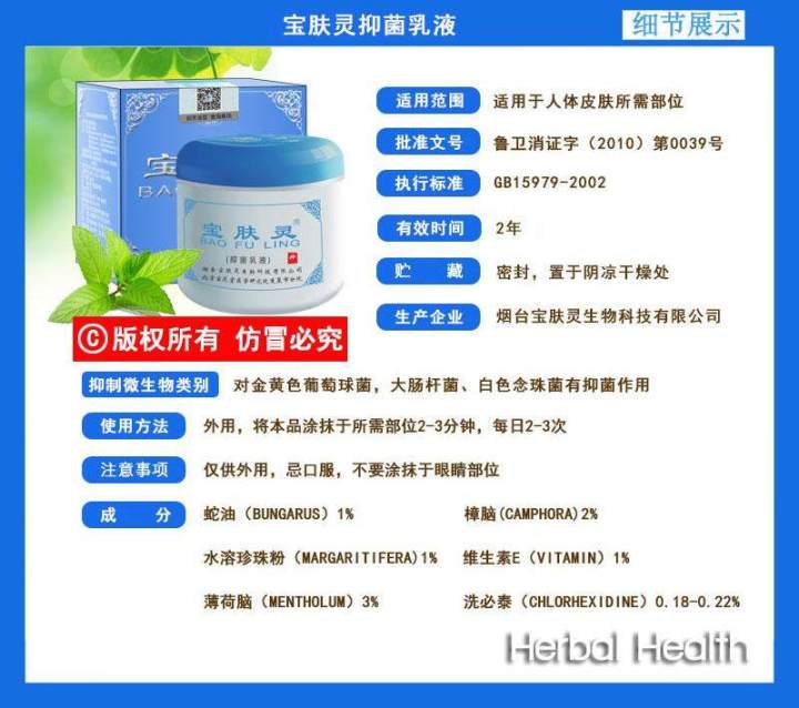 %F0%9F%93%8CGenuine%20~%20ready%20to%20ship.%2015g%20snow%20lotus%20cream,%20Fu%20Ling%20bag,%20Dragon%20Seal,%20blue%20lid,%20great%20promotion,%20value%20for%20money.%20-%20Image%207