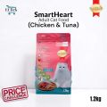 Smart Heart Adult Cat dry food 1.2kg (Chicken and Tuna). 