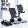 Mobile  Stand table T1 Universal Adjustable Desktop Tablet Mobile Phone Stand Multi Color. 