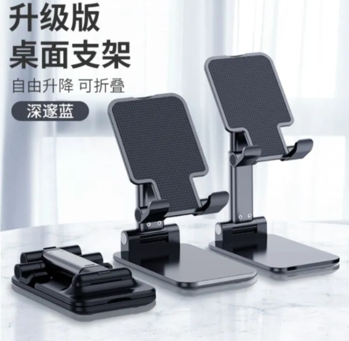 Mobile  Stand table T1 Universal Adjustable Desktop Tablet Mobile Phone Stand Multi Color