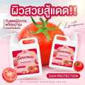 Bp Lycopene Sunscreen Lotion Spf50 Pa+++ Bp Lycopene Sunscreen Lotion Spf 50 Pa+++ Size 500 Grams. 