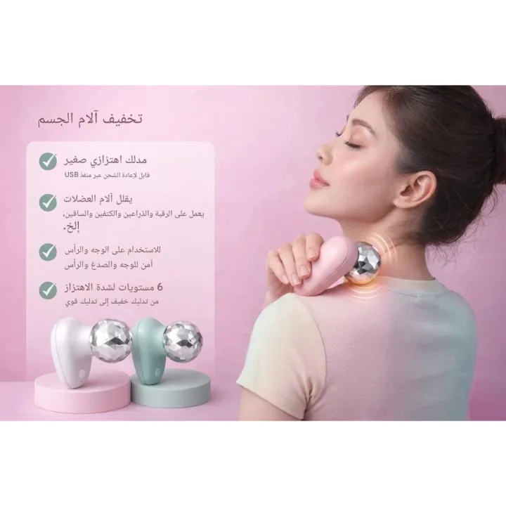 Crystal%20Glow%20360%C2%B0%20Rotating%20Massage%20Roller%20Set%20Portable%20Face%20&%20Body%20Massager%20Skin%20Care%20Beauty%20Tool%20Electric%20Vibration%20Massage%20Roller%20for%20Face%20Neck%20Arms%20Legs%20-%20Image%204