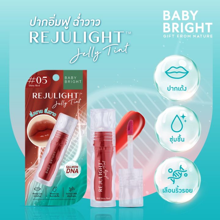 Baby%20Bright%20Lip%20Tint%20Rejulight%20Jelly%20Tint%20-%20Image%203