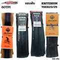 Kenda 700C k1018 700x23 700x25 bicycle tire anti-Pilling jiluer. 