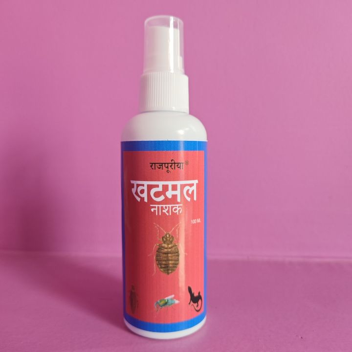 1 pcs / 3 pcs Khatmal Nasak Spray Bed Bug Killer Spray 100 ML Udus Marne Spray Udus Marne Ausadi