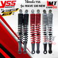 YSS rear shock absorber YSS WAVE100-NEW /WAVE125-X shock absorber YSS-wave100 rear shock absorber YSS genuine shock absorber SS wave 100% genuine product ready to ship. 