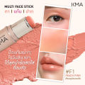 KMA multi Face Stick all-in-one 6.5g. Blush cream is easy to spread, easy to carry, colorful to the skin.. 