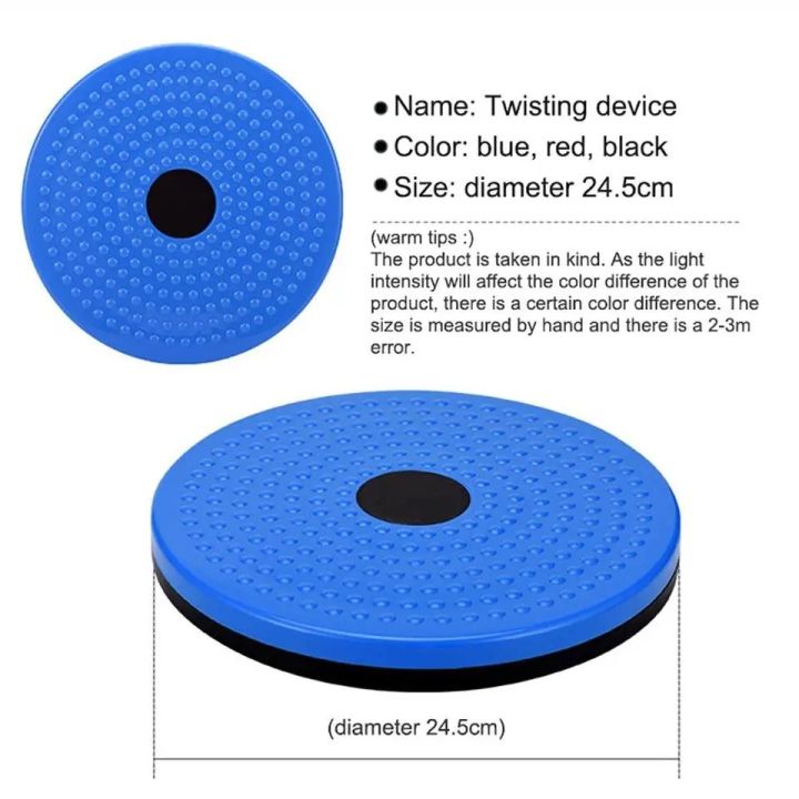 Fitness Waist Twist Disc, Balance Boards Exercise Disc T Disc For Exercises For Hips Waist Fitness And Exercise, Body Shaping Twisting Waist Machine Female Twister Exercise Equipment