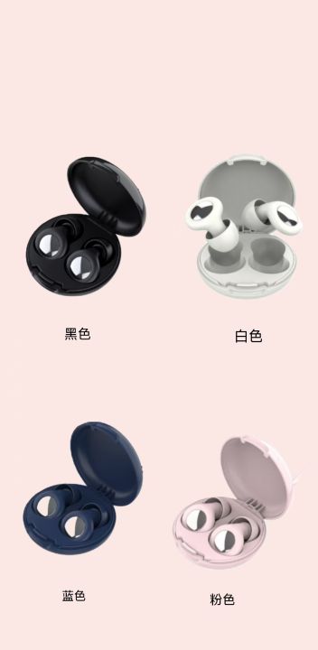 Noise%20Cancelling%20Silicone%20Ear%20Plugs%20Soft%20Sleep%20Earplugs%20For%20Sleep%20Work%20Study%20Travel%20-%20Image%202