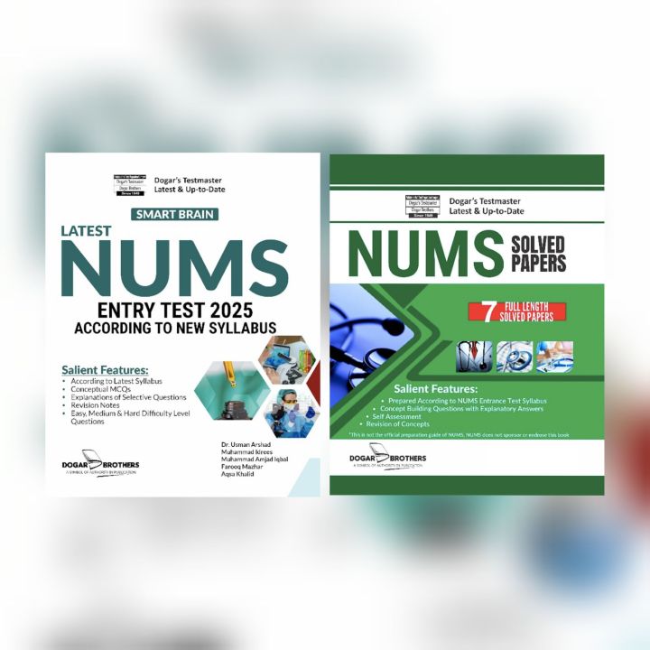 Set of 2 books: Dogar Smart Brain Latest NUMS Entery Test Guide 2025 Edition - Dogar NUMS MDCAT Solved Papers 2025 Edition / NUMS MDCAT Preparation book 2025 Edition / NUMS MDCAT Past Papers 2025 Edition