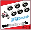 Yamaha Finn motorcycle engine bearings, 6 engine bearings. 