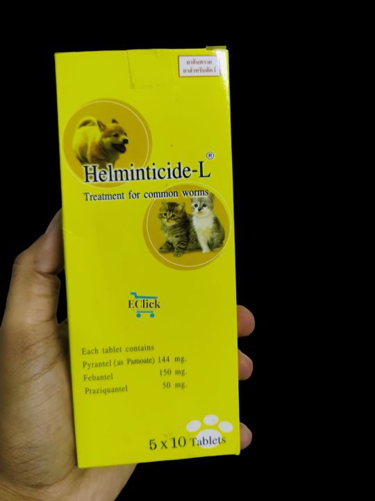Helminticide-L || Deworming Tablet for Pets & Cats -(1 Tablet)