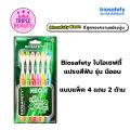 Biosafety neon toothbrush best value pack colorful. 