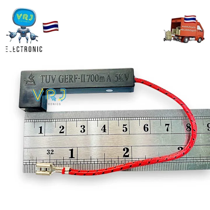 TUV%20GERF-II%20700ma%205kV%20microwave%20oven%20fuse%20(price%20per%201%20piece)%20700ma%205kV%20microwave%20oven%20fuse%20(black)%20-%20Image%206
