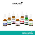Dr.Pong Mc1/28D/711/Retinal-X/Bakuchiol/Barrierx Serum 15ml. 16ml. 20ml Including Dr. Pongse Serum, Freckle Serum, Bright and Radiant Facial Skin, 15ml. 16 Ml. 20 ml. 