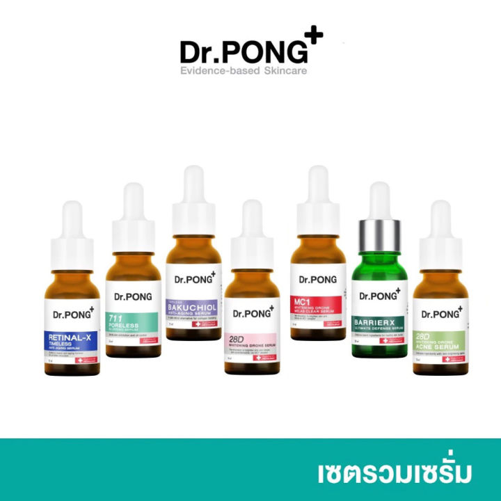 Dr.Pong Mc1/28D/711/Retinal-X/Bakuchiol/Barrierx Serum 15ml. 16ml. 20ml Including Dr. Pongse Serum, Freckle Serum, Bright and Radiant Facial Skin, 15ml. 16 Ml. 20 ml