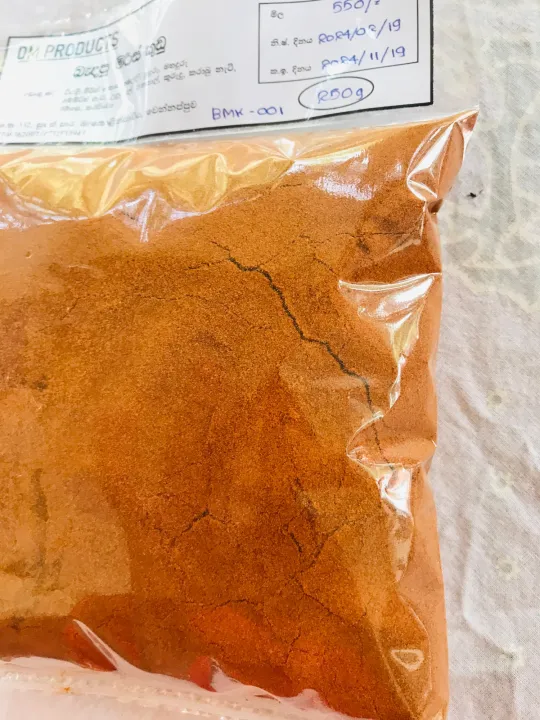 DM%20Roasted%20Chilli%20Powder%20250g%20-%20Image%202