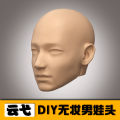 MENGF Male Doll Bald Heads DIY Makeup Practice Doll Blank Heads Beige Skin 1/6 Men Doll Parts.