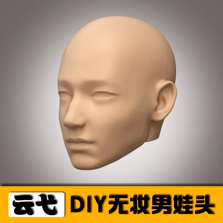 MENGF%20Male%20Doll%20Bald%20Heads%20DIY%20Makeup%20Practice%20Doll%20Blank%20Heads%20Beige%20Skin%201/6%20Men%20Doll%20Parts%20-%20Image%205
