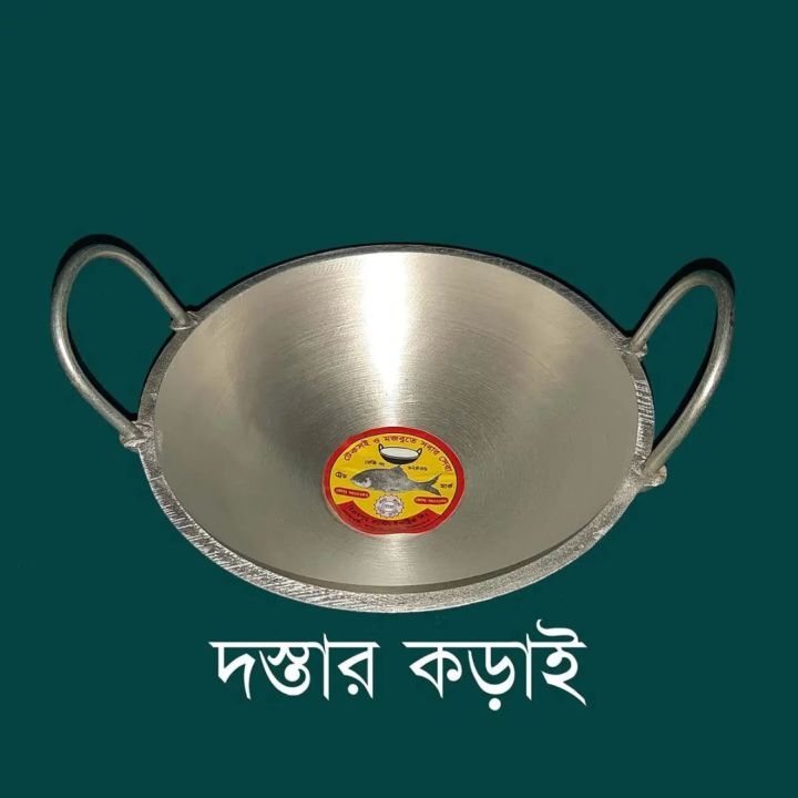 Casting%20Korai%20/%20Dostar%20Korai%20-%2027cm/10inch%20-%20Image%202